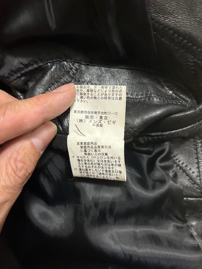 メンズ・ビギ　ラトルトラップ　ライダースジャケット　黒　羊革　Mサイズ