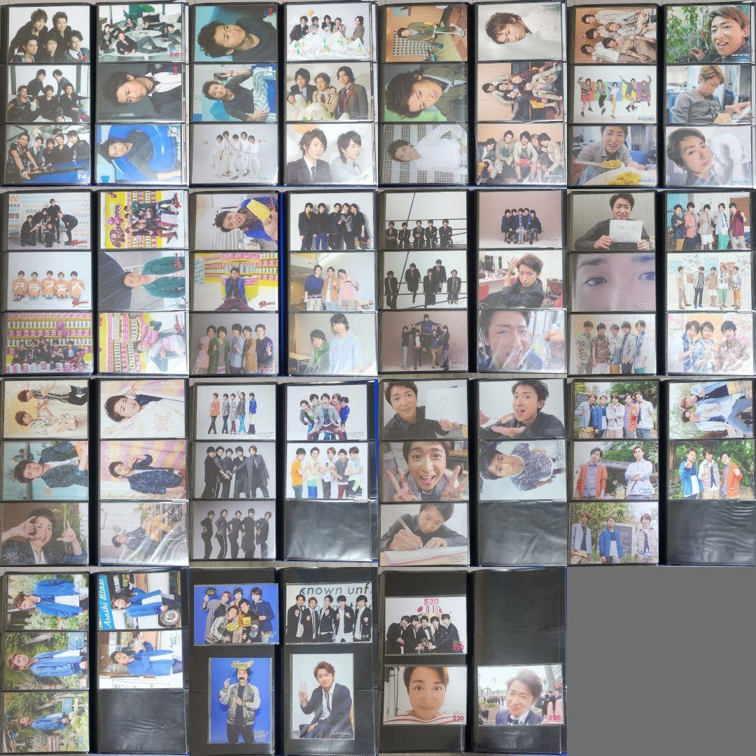 大野智　ARASHIロゴ公式写真596枚+フォトセット109枚　計705枚セット