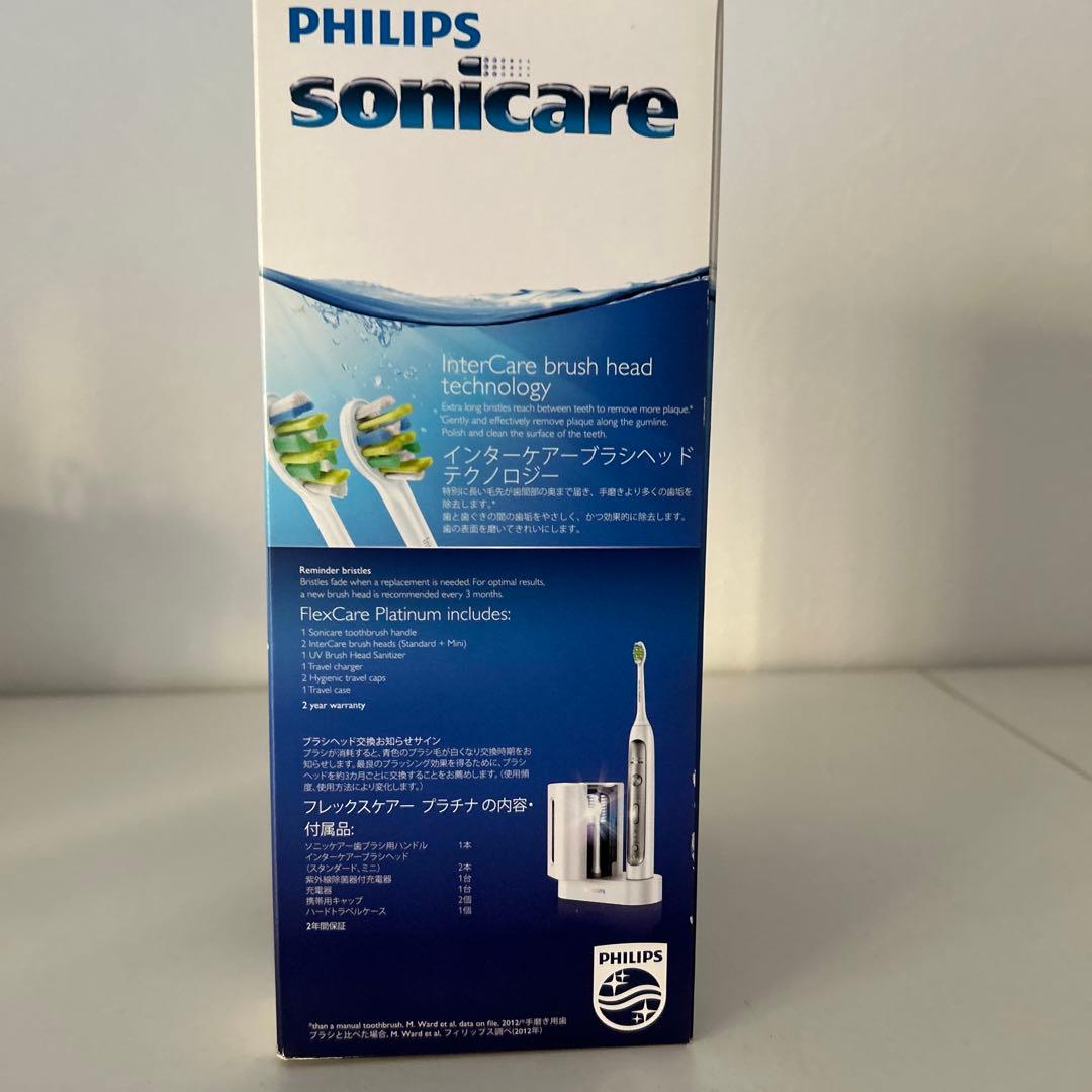 PHILIPS FlexCare Platinum 電動歯ブラシ本体