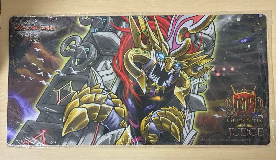 プレイマット DM GP5th 戦慄のプレリュード ジャッジプレイマット