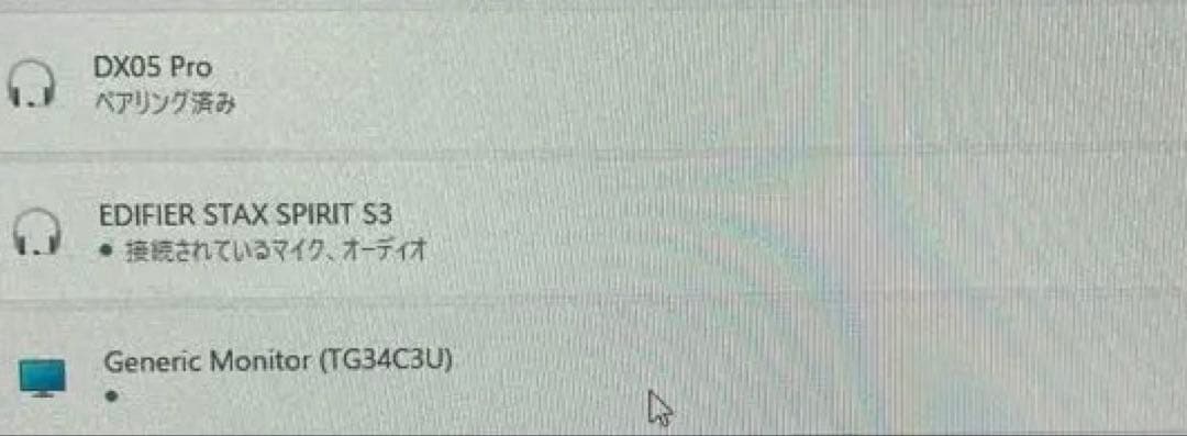 ウルトラワイド モニター TG34C3U 34インチ21:9 湾曲 ゲーミング