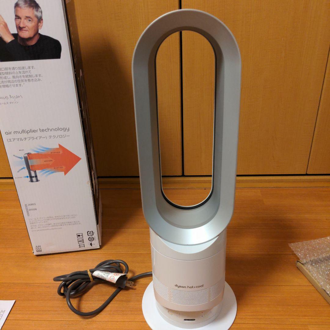 ダイソン 【2019年製 】AM05 羽根なし扇風機 リモコン付き