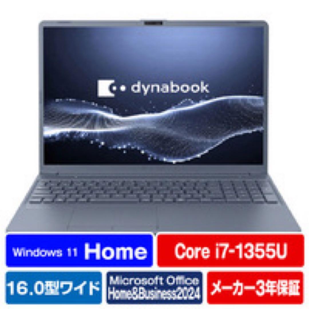 Dynabook ノートパソコン アッシュブルー P3C7YLEE