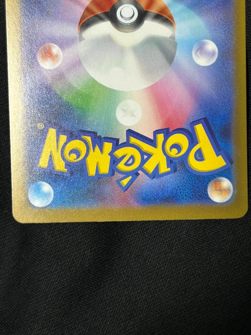 【ワンオーナー品】メガドリームex SAR まとめ売り　大人気　初代キャラ