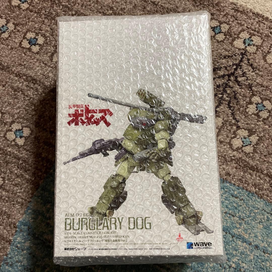 装甲騎兵ボトムズ