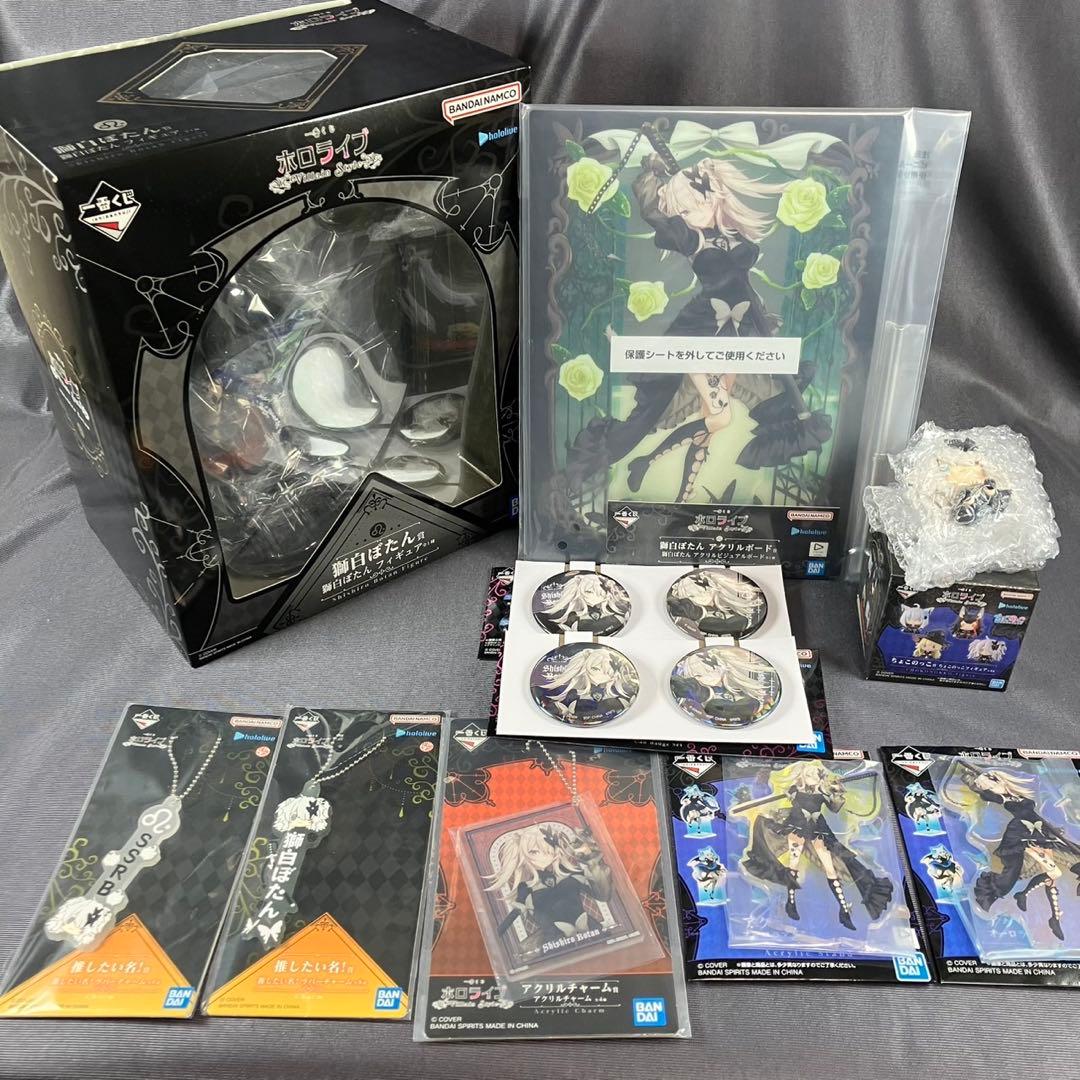 一番くじ ホロライブ ～Villain Style～ 獅白ぼたん フルコンプ