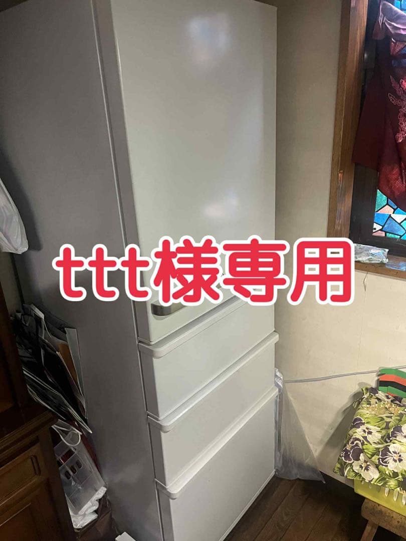 AQUA AQR-36M(W) 冷蔵庫 355L 2022年製