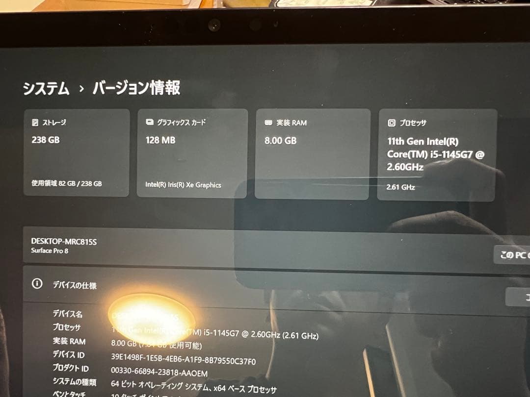 Surface Pro8 純正キーボード＆ペン付き