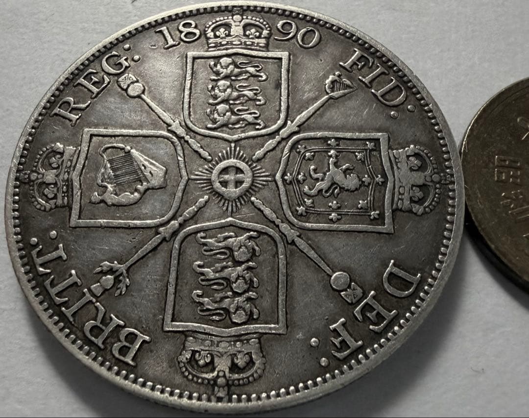 イ*レ様 1890年 英国ジュベリーヘッドヴィクトリア女王ダブルフローリン銀貨