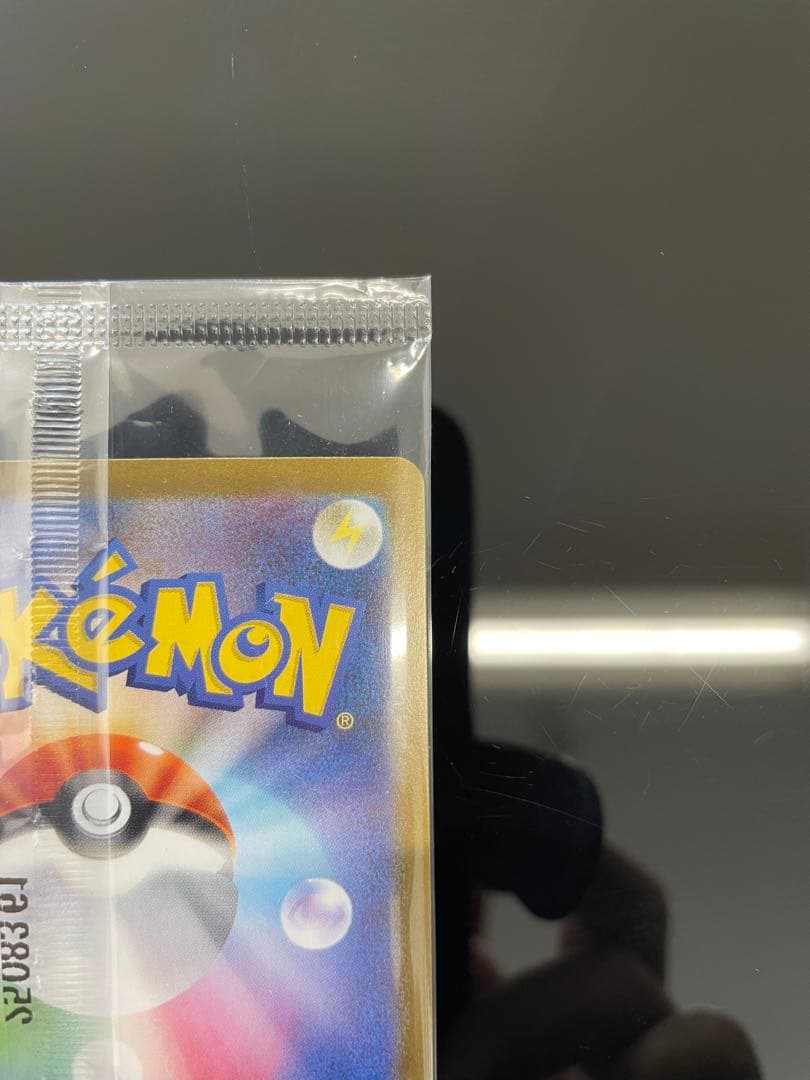 ク*品様 ❗️センタリング良好❗️ ビクティニBWR未開封 ❗️PSA鑑定提出予