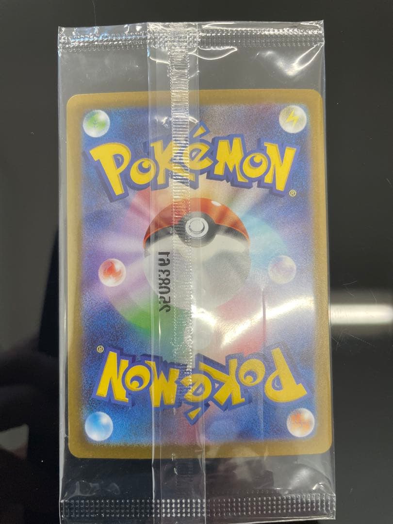 ク*品様 ❗️センタリング良好❗️ ビクティニBWR未開封 ❗️PSA鑑定提出予