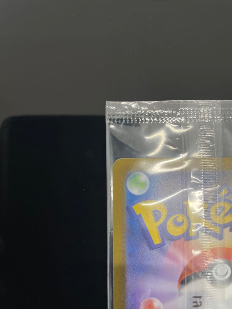 ク*品様 ❗️センタリング良好❗️ ビクティニBWR未開封 ❗️PSA鑑定提出予