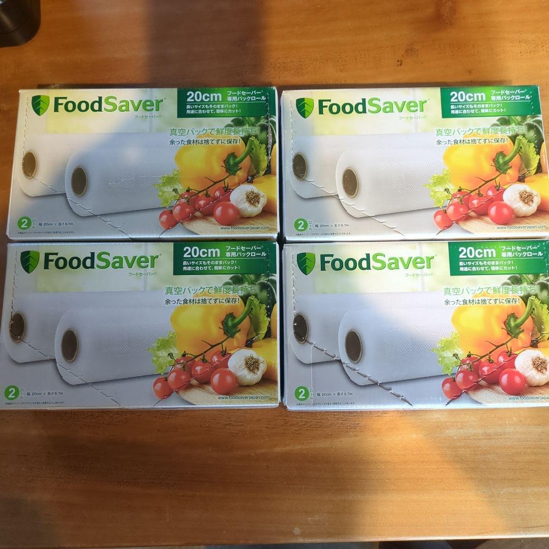 FoodSaver フードセーバー　V4880