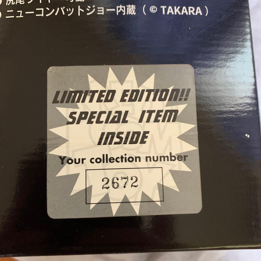 【新品未開封】初代ゴジラ　メディコムトイ