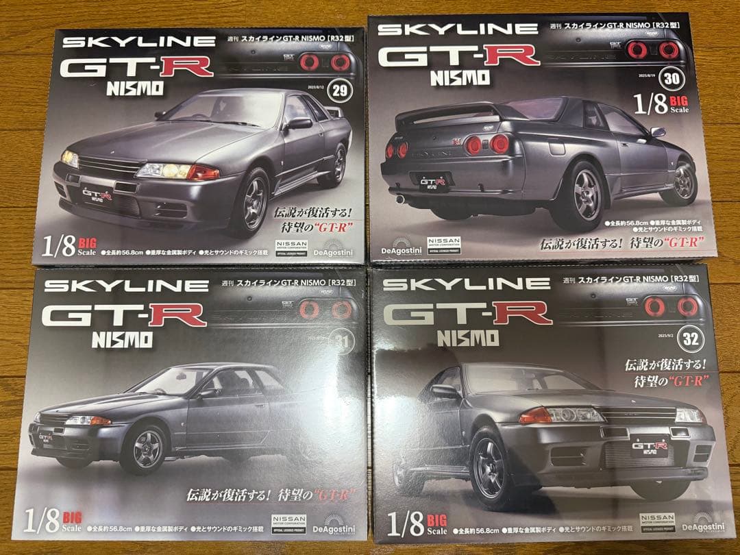 デアゴスティーニ 週刊 スカイラインGT-R NISMO R32型29〜39巻