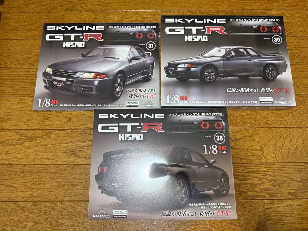 デアゴスティーニ 週刊 スカイラインGT-R NISMO R32型29〜39巻