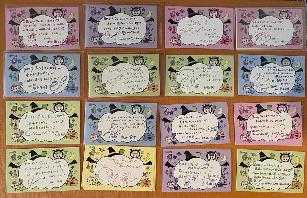 バラ売可 色違有 HKT48 Boostyファンまつり2024 メッセージカード