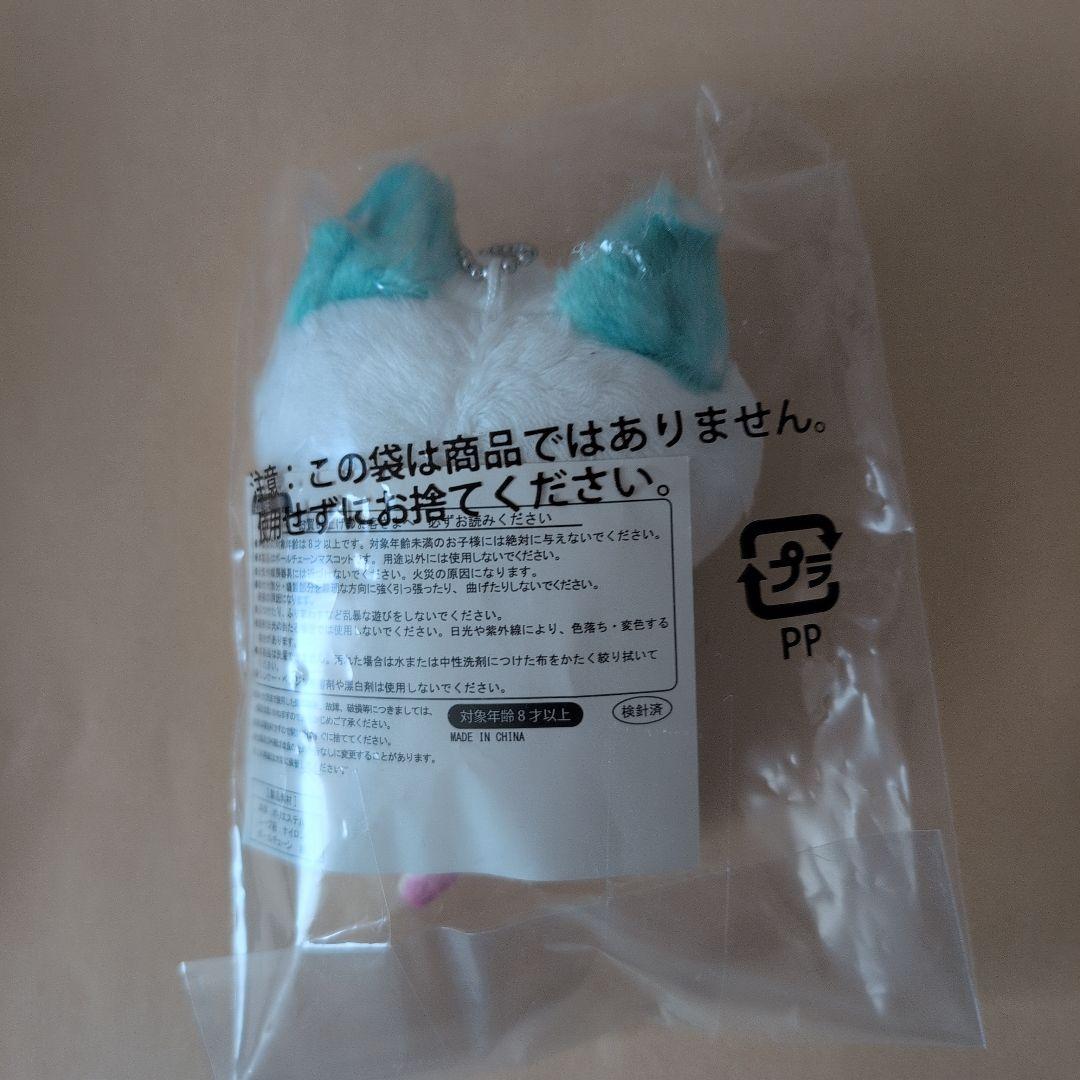 ヒトリエ　ファーマシー猫ぬいぐるみ　Ⅰ、Ⅱセット