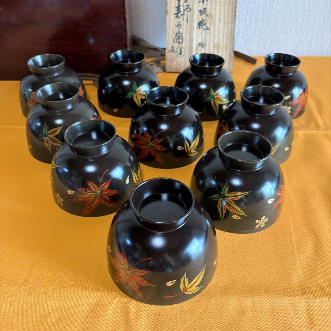 漆器 椀 10客セット 紅葉 小吸物椀 共箱 懐石 昭和レトロ アンティーク