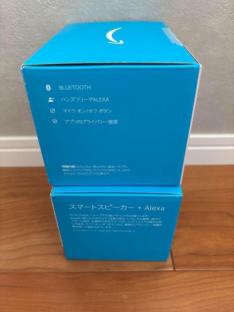 Amazon Echo Dot 第5世代ブラック 2台セット