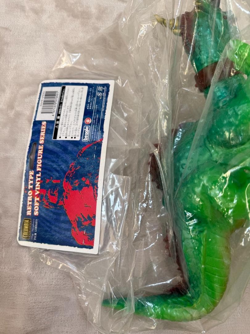 レイ・ハリーハウゼン　ファイヤードラゴン　レトロソフビ　シンドバッド7回目の航海