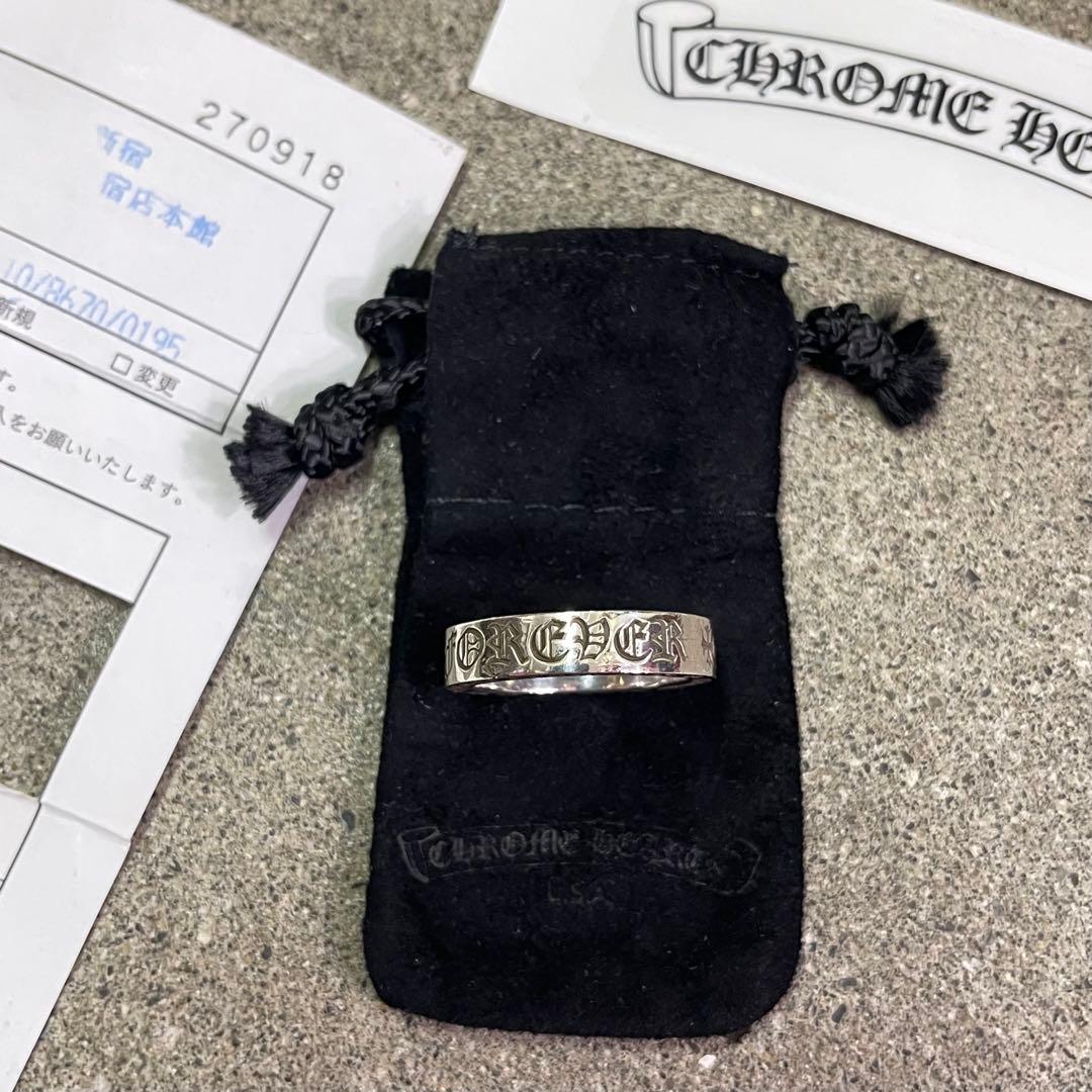 CHROME HEARTS SPACER 6MM FOREVER 6mm 24号