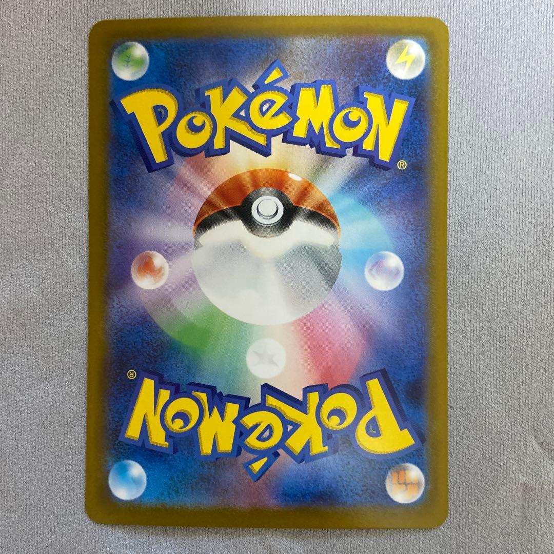 メガリザードンX EX SAR 360 HP トレーディングカード