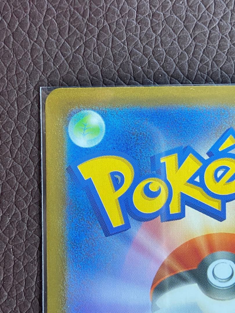 メガリザードンX EX SAR 360 HP トレーディングカード