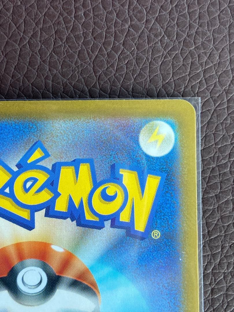 メガリザードンX EX SAR 360 HP トレーディングカード