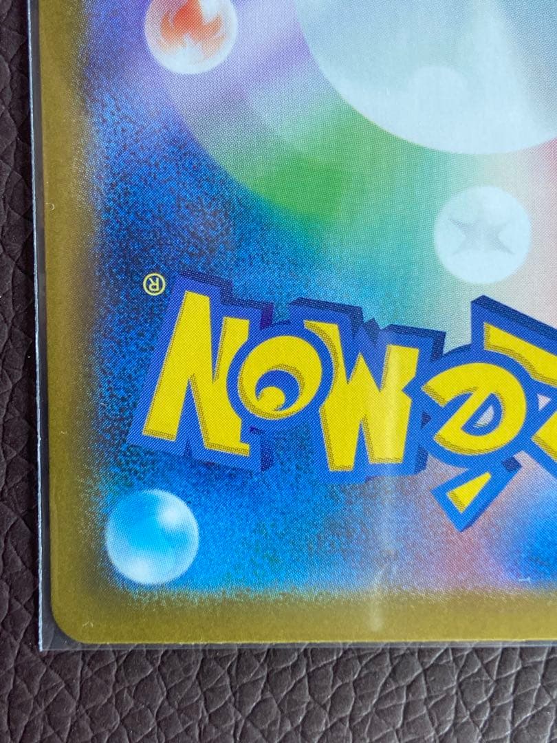 メガリザードンX EX SAR 360 HP トレーディングカード