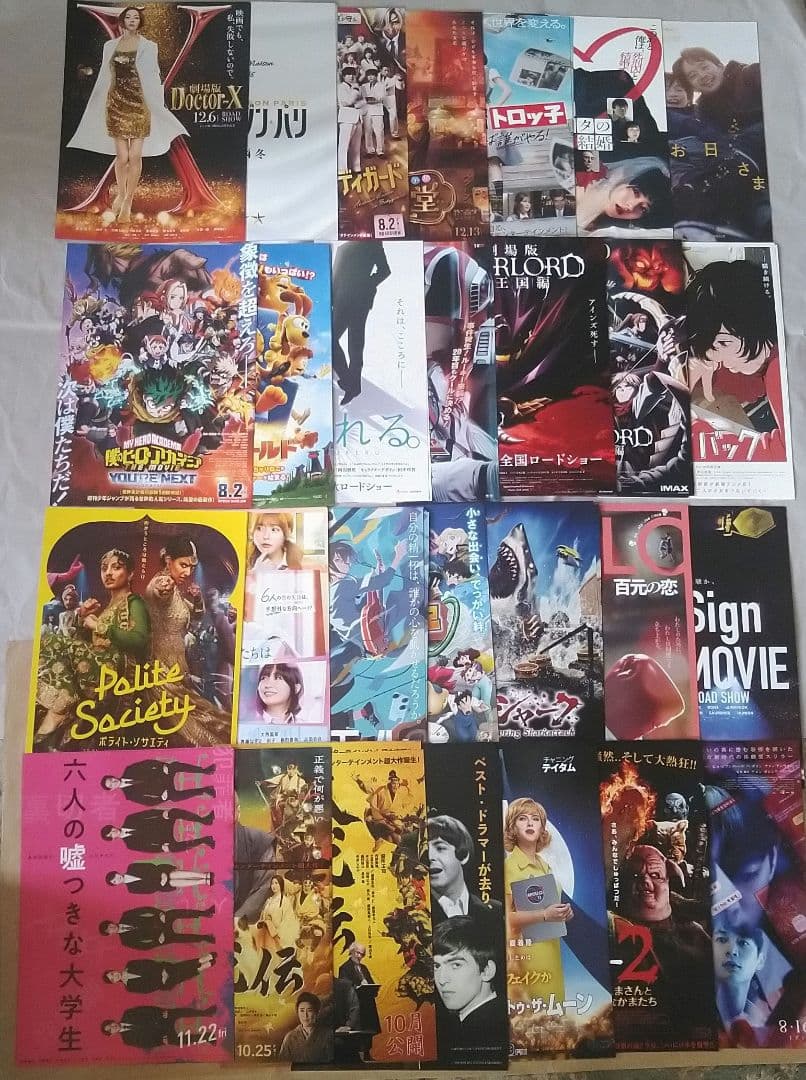 映画 フライヤー チラシ 22 23 24 25 洋画 邦画 アニメ 1000枚