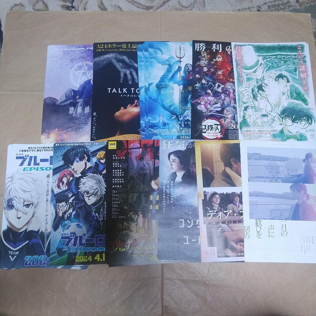 映画 フライヤー チラシ 22 23 24 25 洋画 邦画 アニメ 1000枚