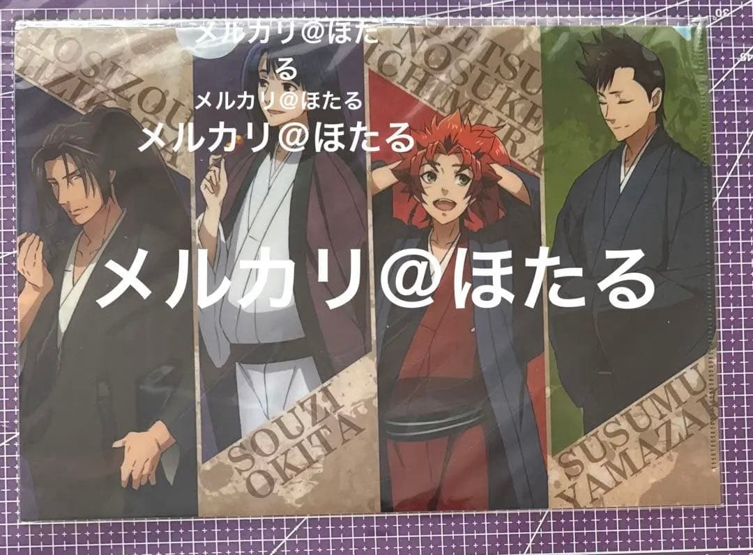 PEACE MAKER 鐵　沖田総司　土方歳三　山崎丞　市村　クリアファイル