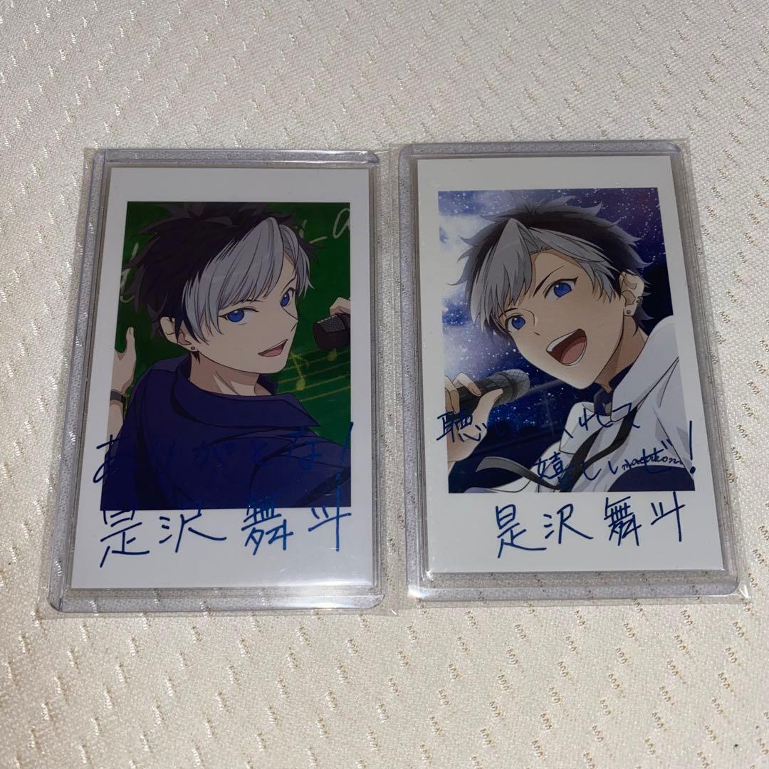 アオペラ 是沢舞斗 レア ブロマイド 2nd 夏制服 アルバム A 冬制服