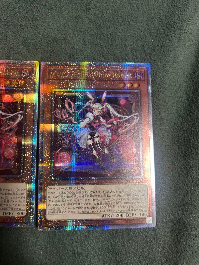 遊戯王M∀LICE<P>White Rabbit 25th クオシク　3枚セット