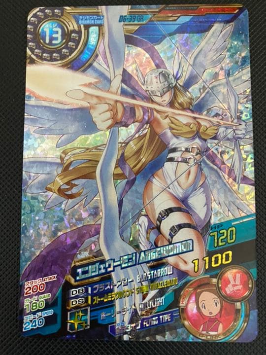 デジモンカード　超デジカ大戦　エンジェウーモン　香港版　アジア版