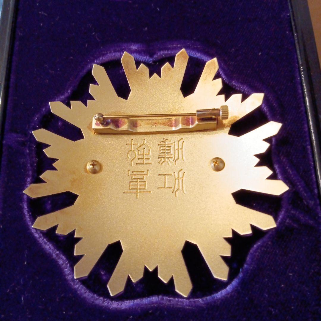 【激レア 美品】現行 瑞宝重光章 制度改正後新型 勲二等瑞宝章 本物保証 勲章