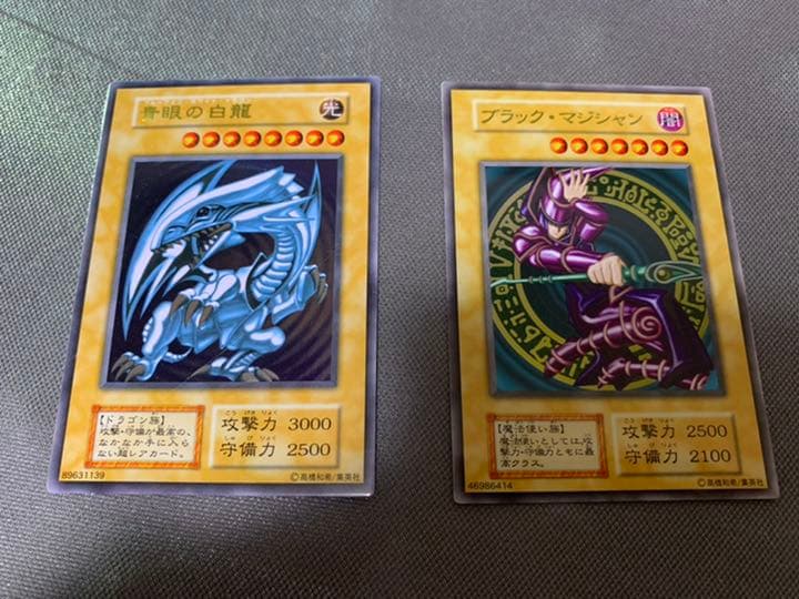 遊戯王 青眼の白龍 ブラック・マジシャン ステンレスカード