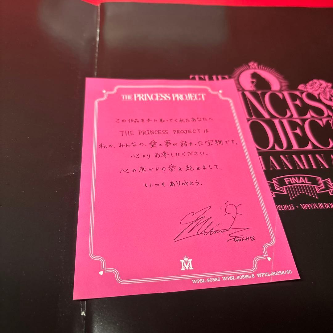 【初回】ちゃんみな THE PRINCESS PROJECT 初回限定盤 3枚組