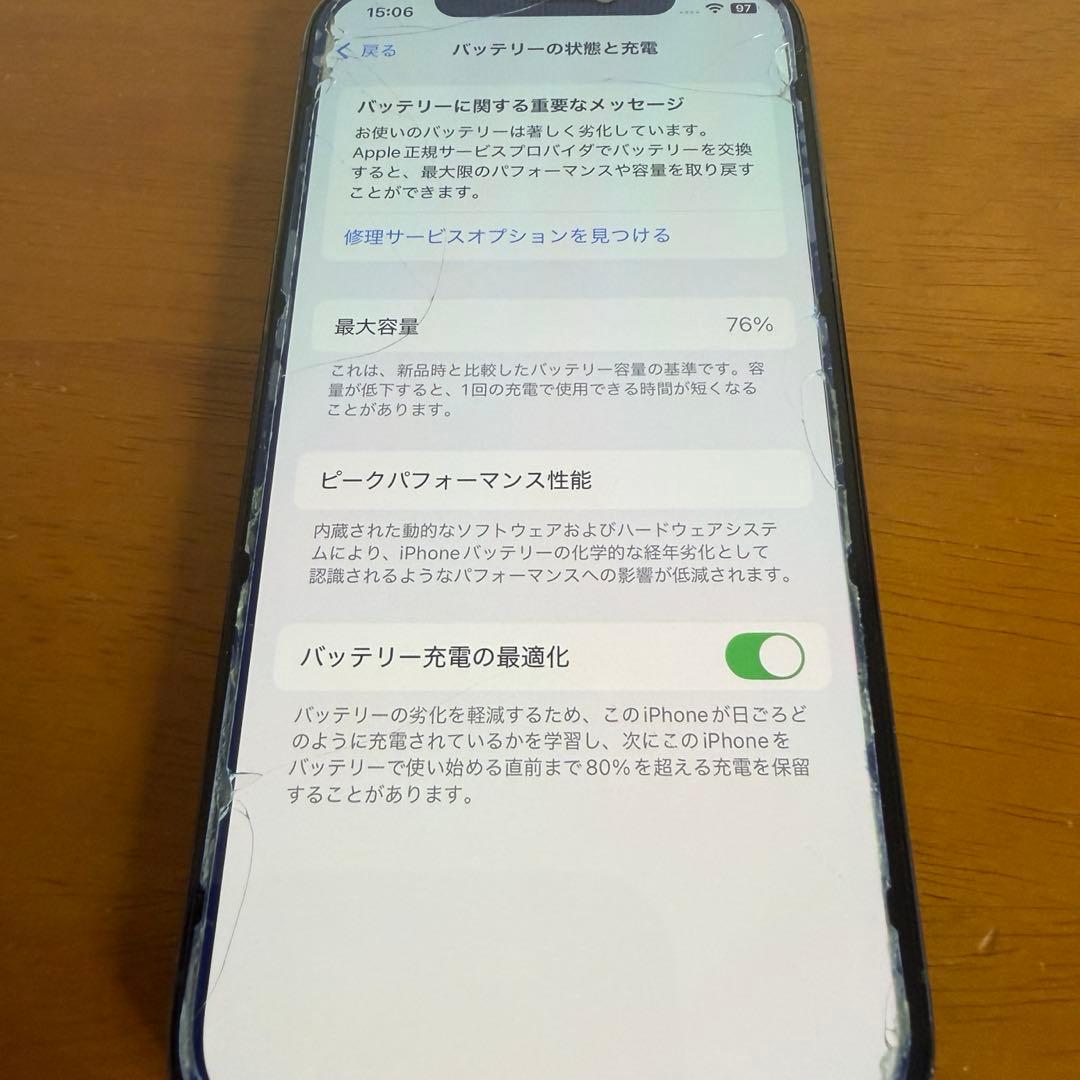 iPhone12Pro パシフィックブルー 256GB
