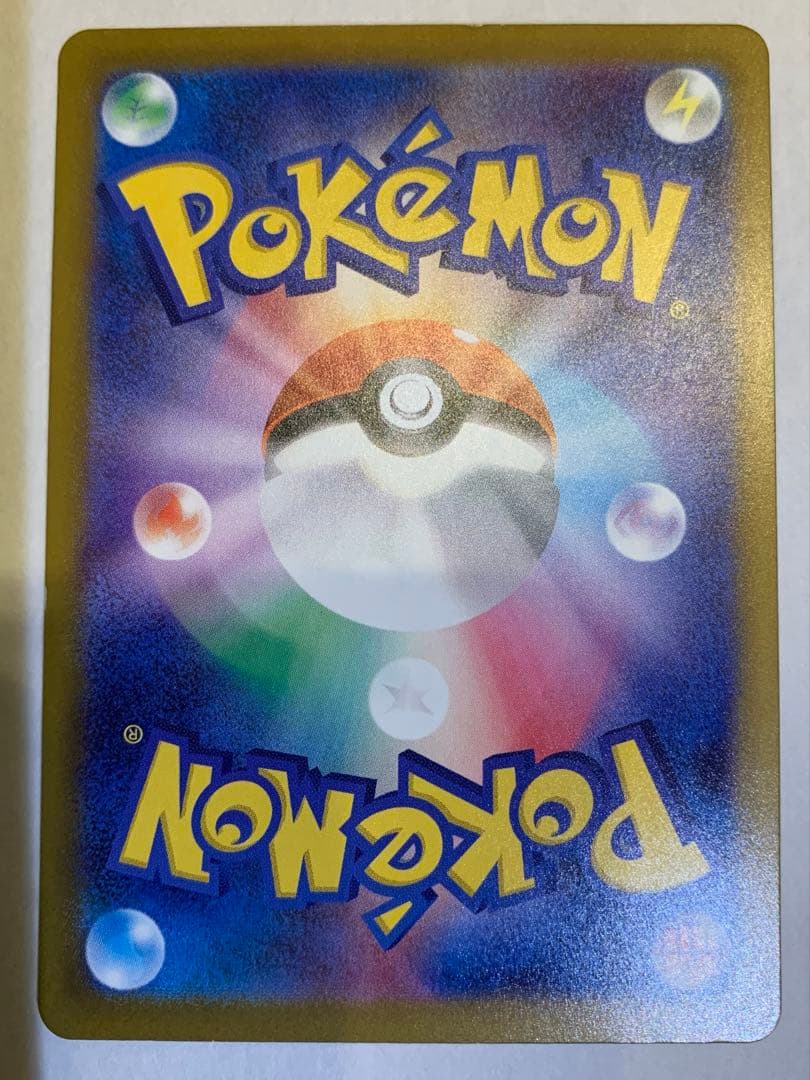 ポケモンカード　メガゲンガーex 【新品、未使用】