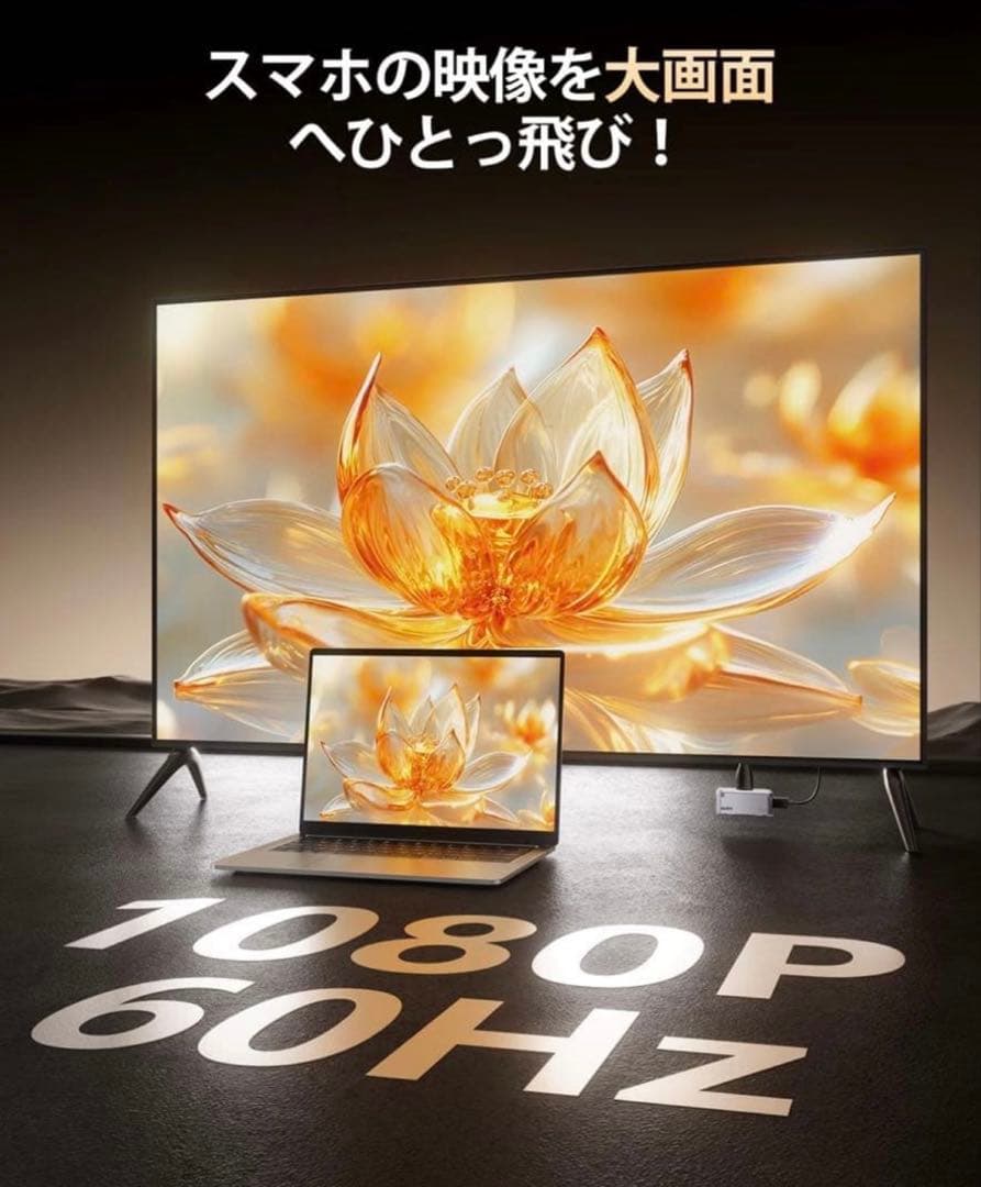 ワイヤレスhdmi 無線 最大50m無線伝送 1080P/2.4G/5G超低遅延