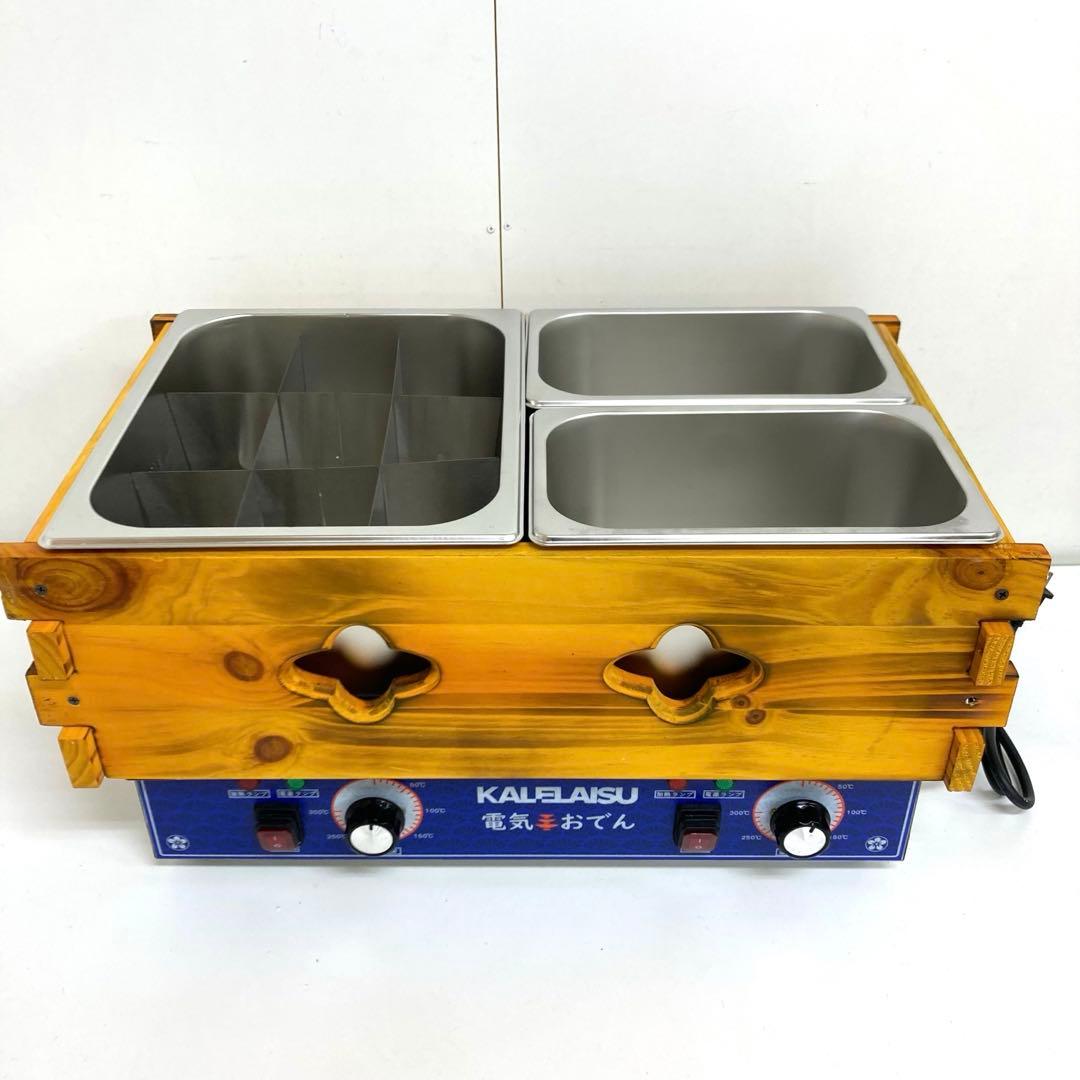 A613-10 KALELAISU 電気おでん鍋 2400W