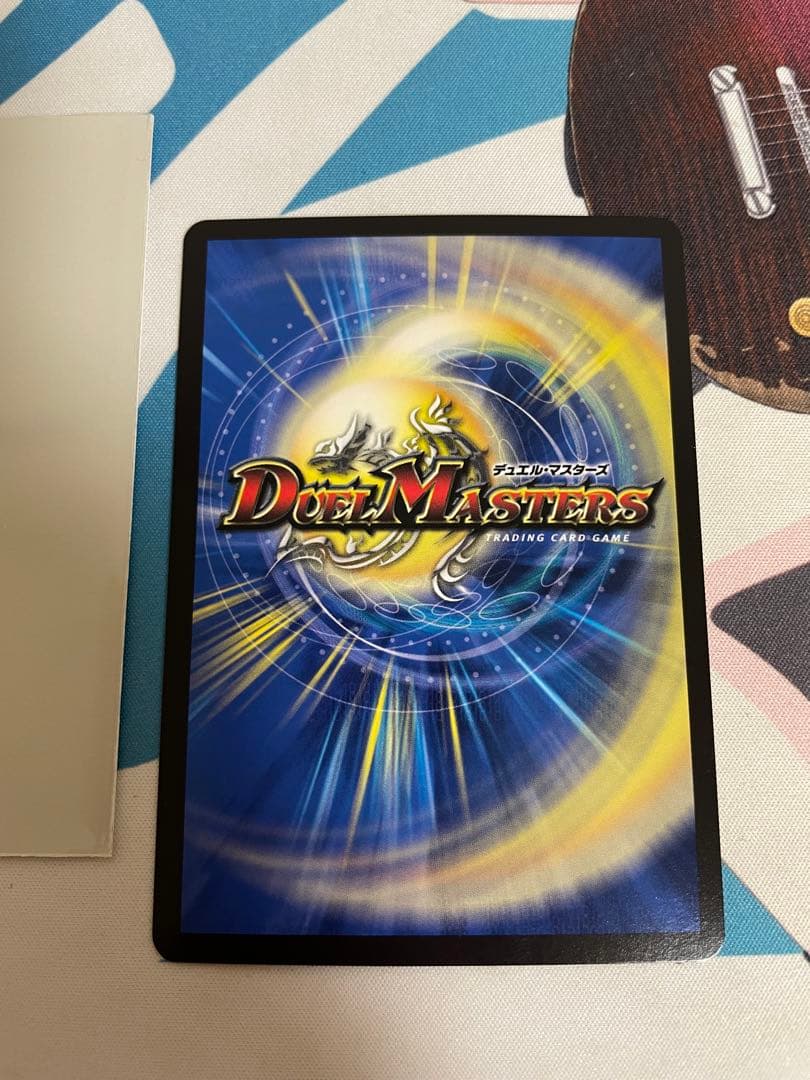 デュエマ　CRYMAXジャオウガcsプロモ