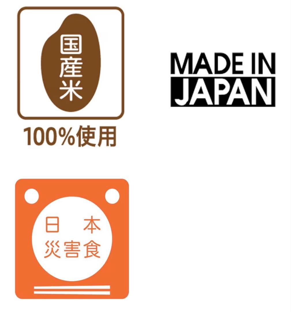 2027年9月期限◆保存食◆非常食◆防災◆災害◆備蓄◆アウトドアキャンプ◆登山