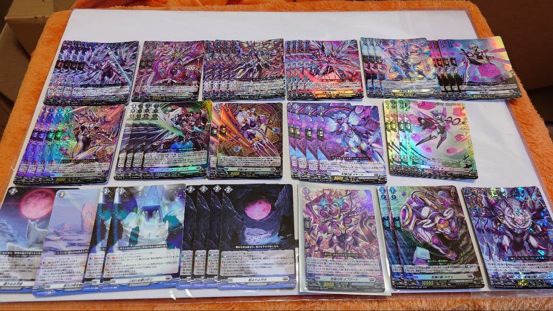 ヴァンガード オルフィスト デッキパーツ