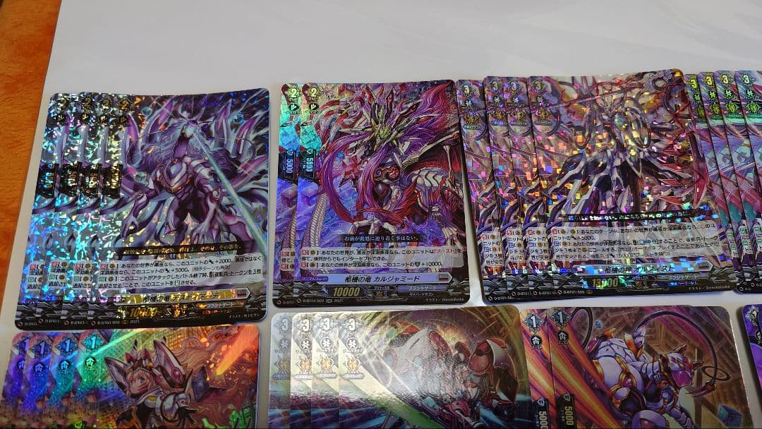 ヴァンガード オルフィスト デッキパーツ