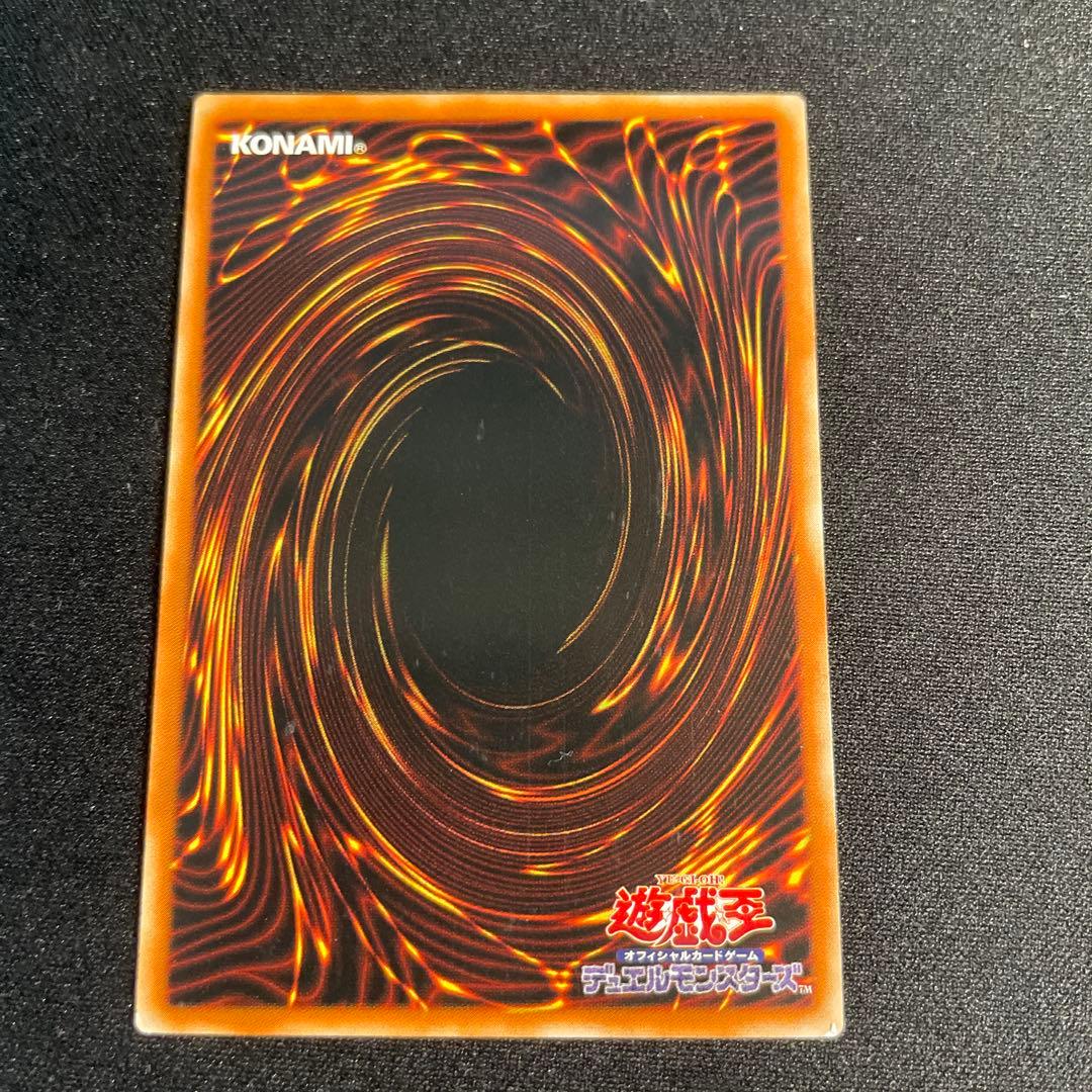 遊戯王　抹殺の指名者　アジア版　シークレット