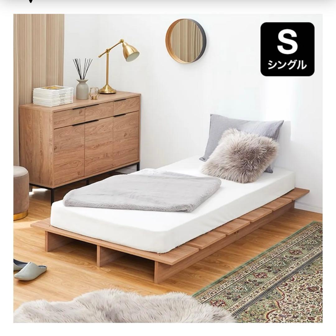 【直接引き取りのみ】[シングル] ベッドフレームロータイプ 木目調 LOWYA