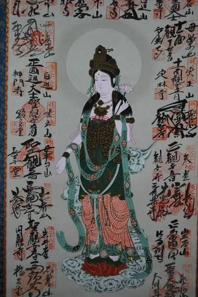 真作/秩父三十四ヶ所霊場集印肉筆掛軸/布袋屋掛軸A-988